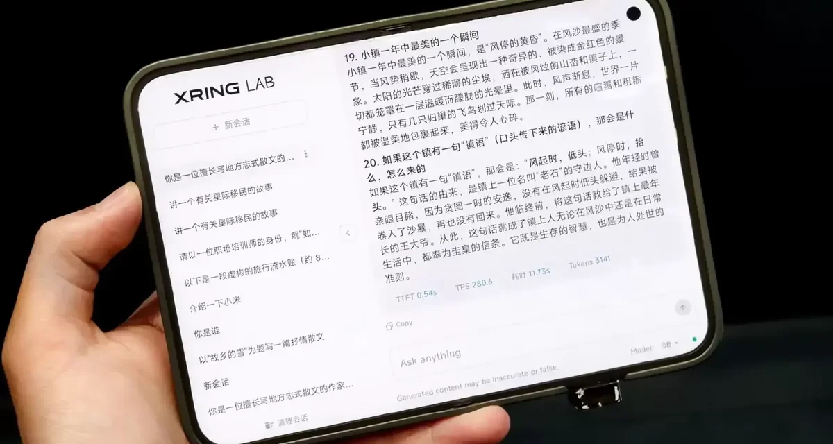 Xiaomi 18 Fold Siap Meluncur, Baterai 6.000 mAh Jadi Senjata Utama