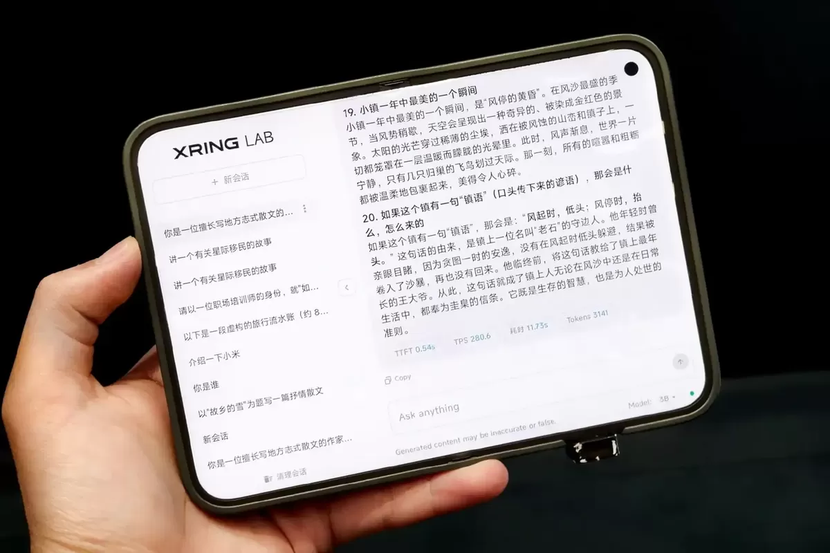 Xiaomi 18 Fold